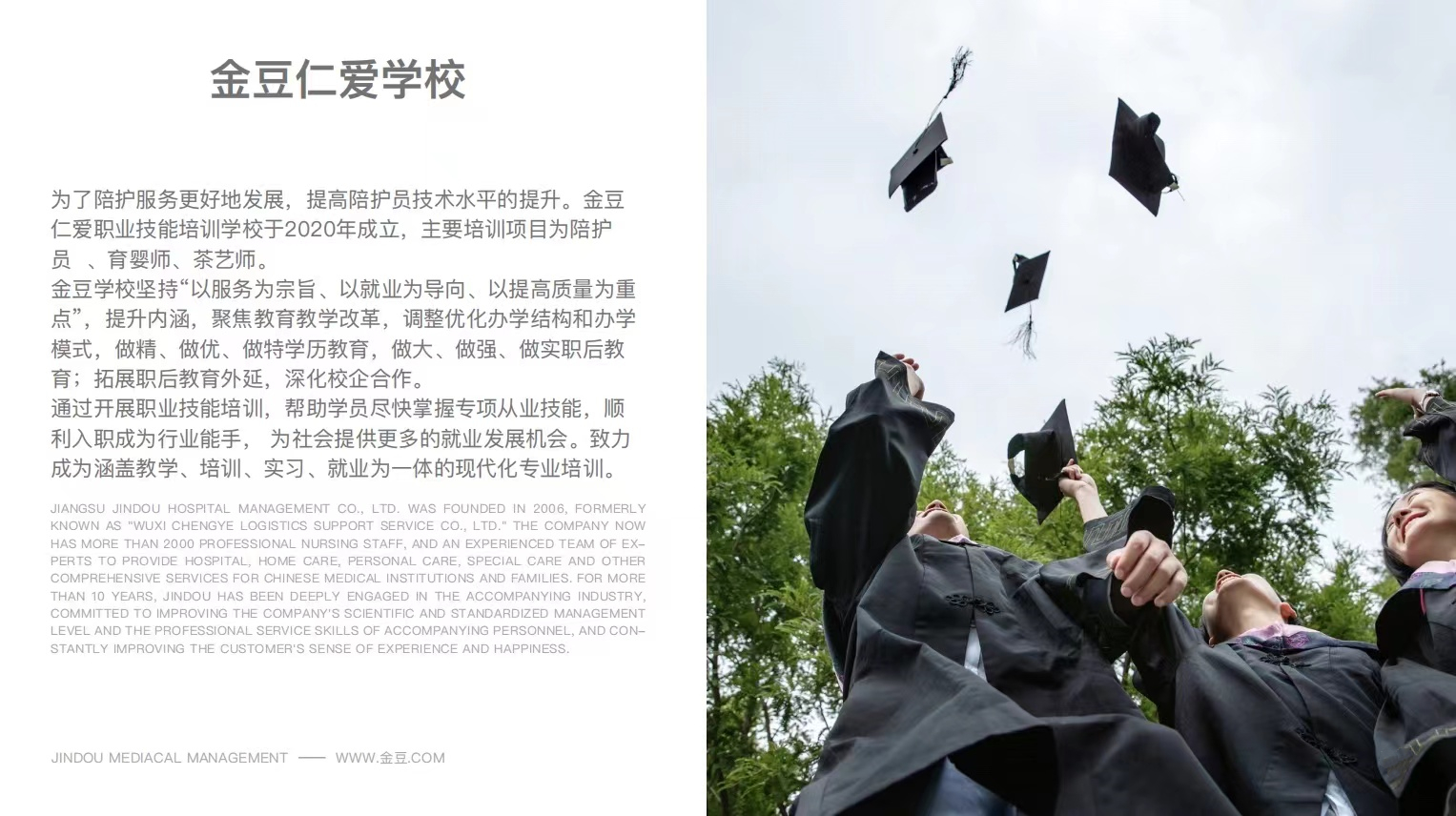 微信图片_20211124092128.jpg