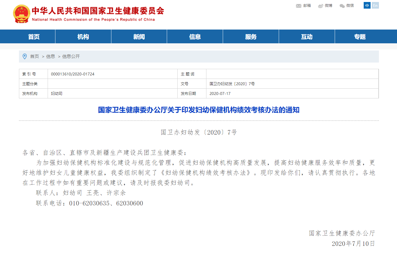 微信图片_20211124104659.png