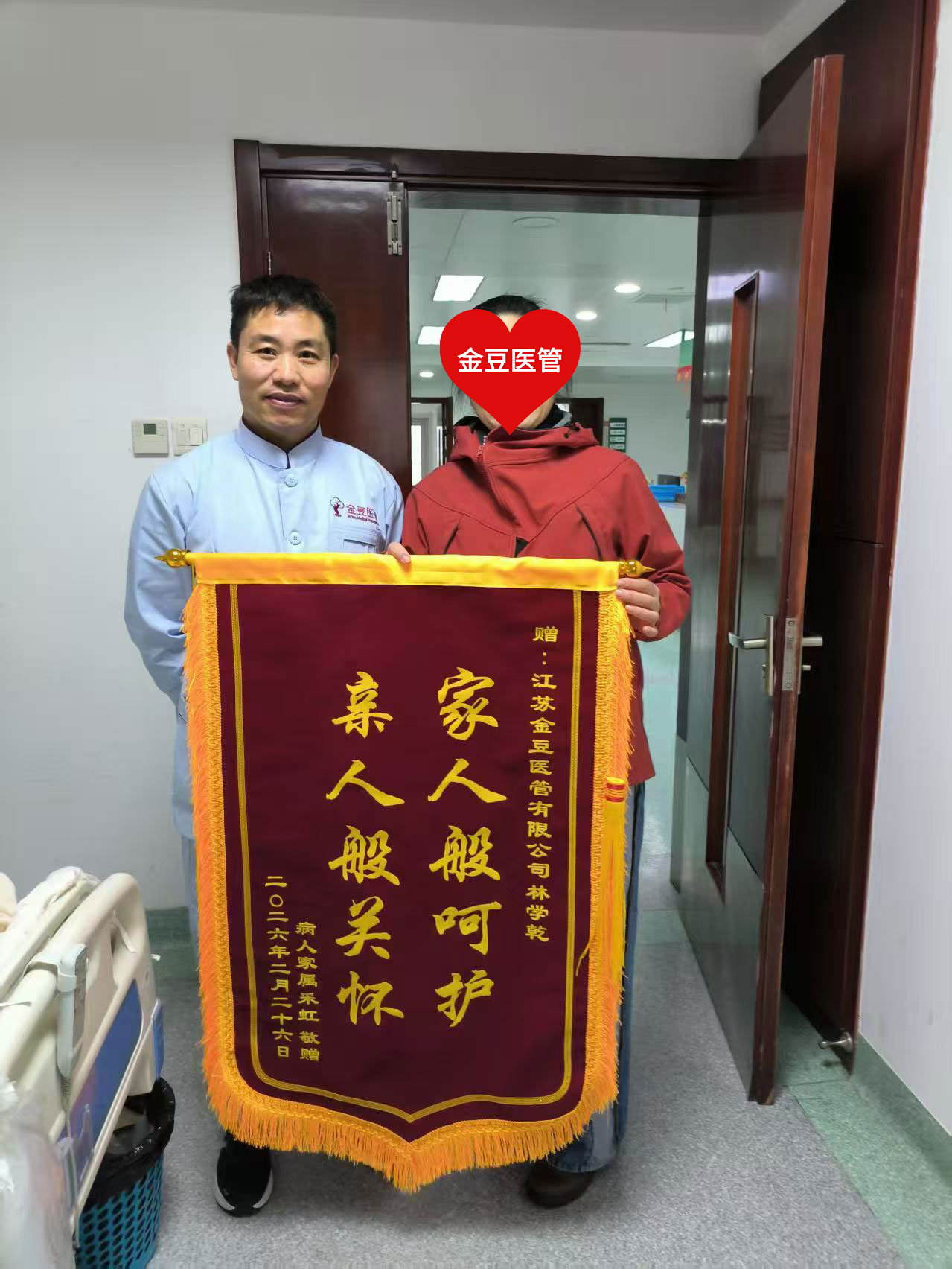 69a8ec133f653.jpg 荣军项目组打码.jpg
